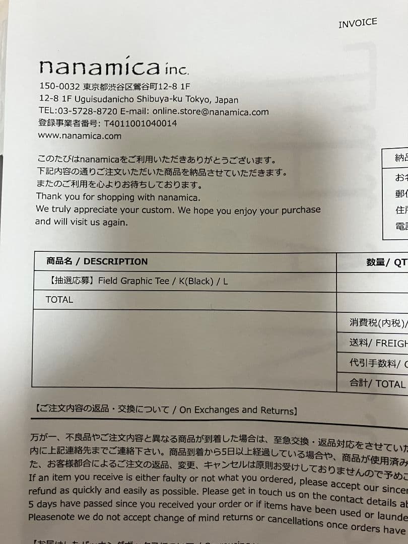 PALACE ×THE NORTH FACE PURPLE LABEL　Tシャツ