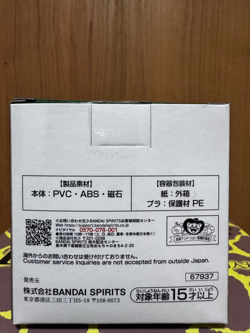 一番くじ　ワンピース　ブラックマリア　四角なのに死角無し　ヘッドマグネット