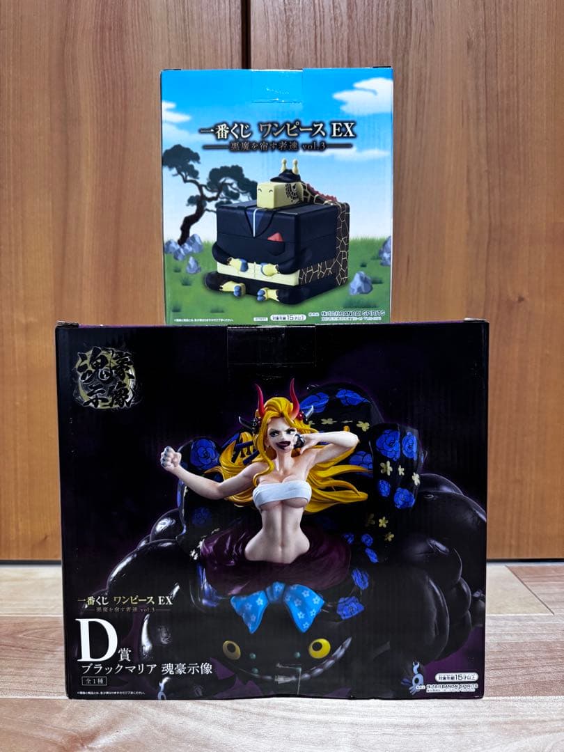 一番くじ　ワンピース　ブラックマリア　四角なのに死角無し　ヘッドマグネット