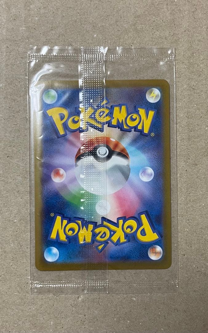 ピカチュウV S8a-G 001/015 25th アニバーサリー 未開封