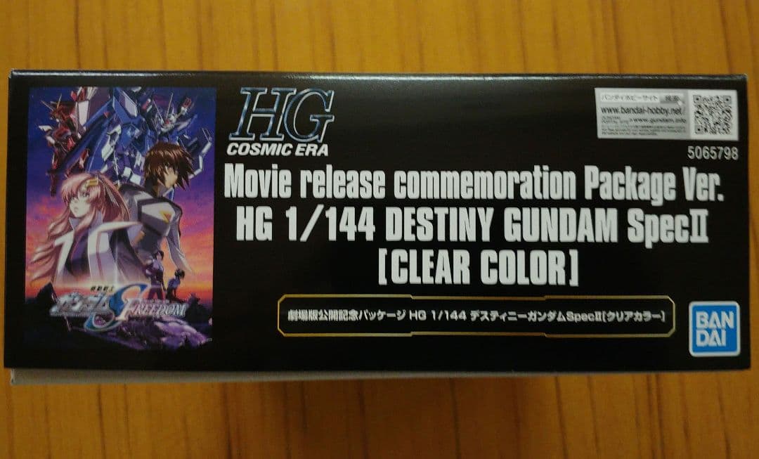 HGデスティニーガンダム　spec2　クリアカラー