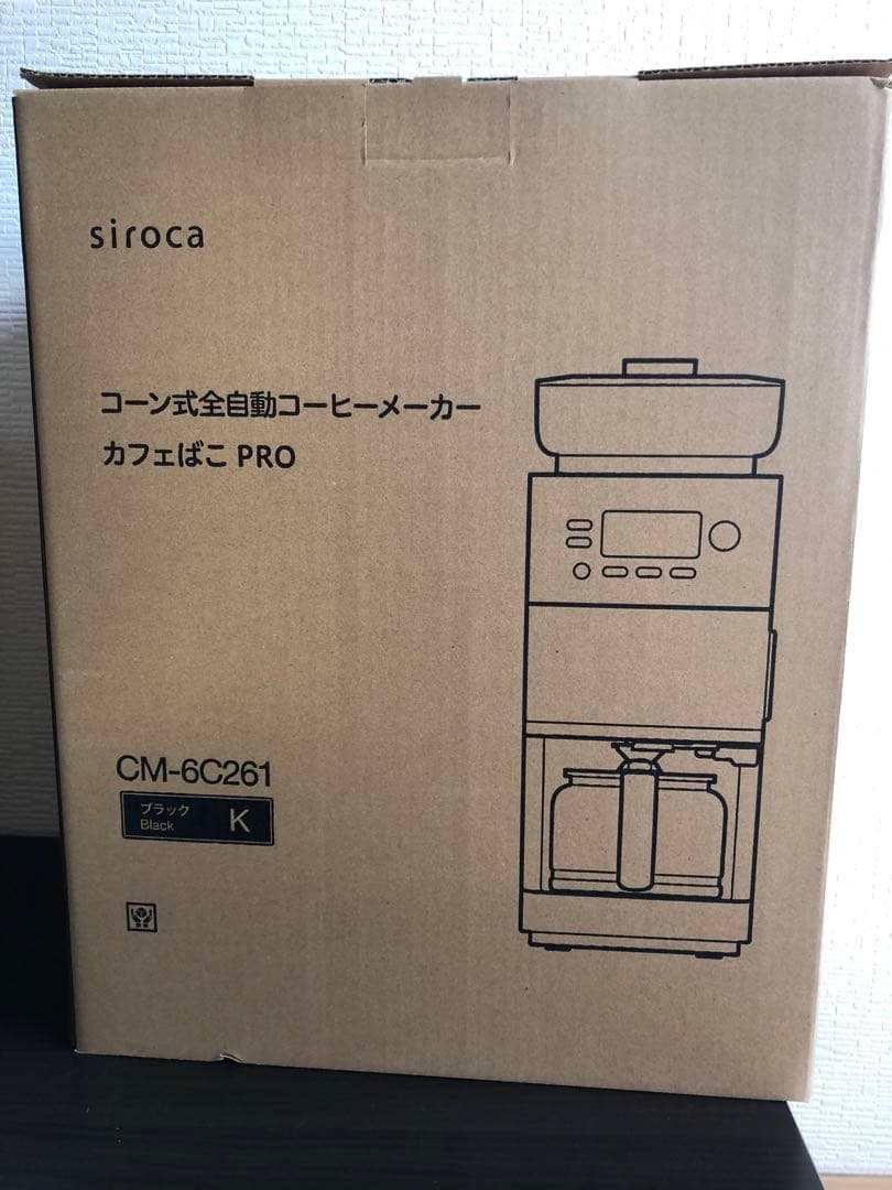 シロカ コーン式全自動コーヒーメーカー カフェばこPRO CM-6C261(K)