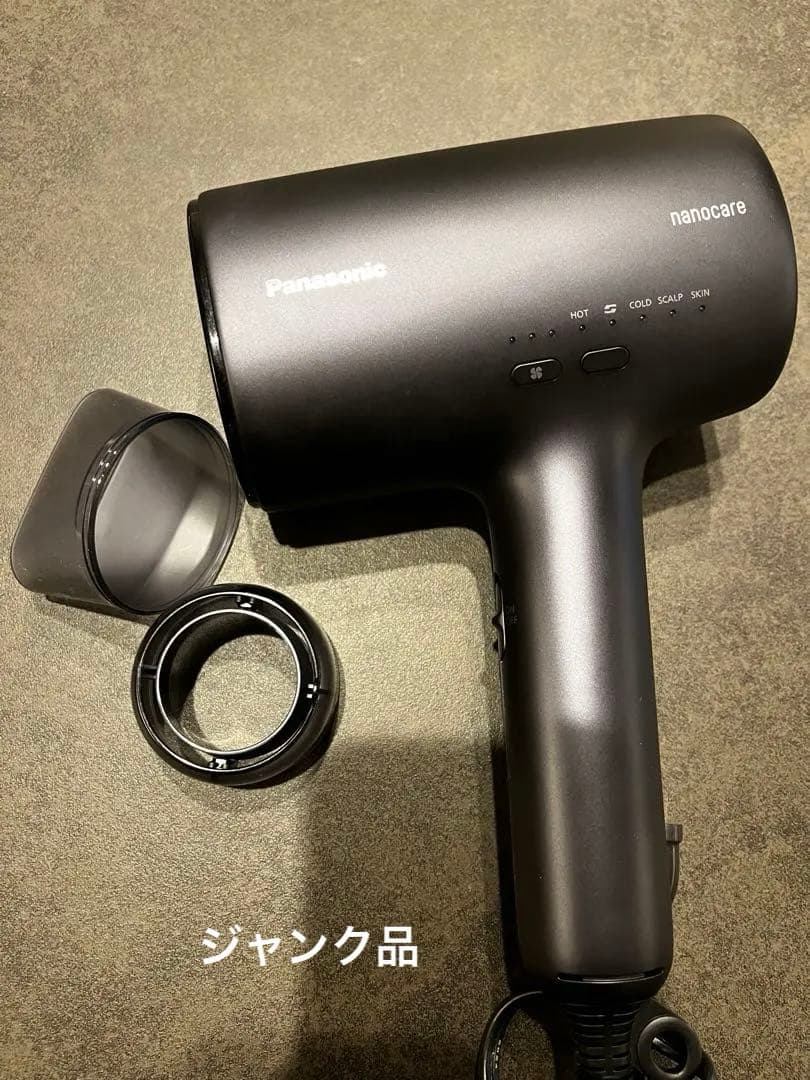 Panasonic EH-NA0J ナノケア ドライヤー