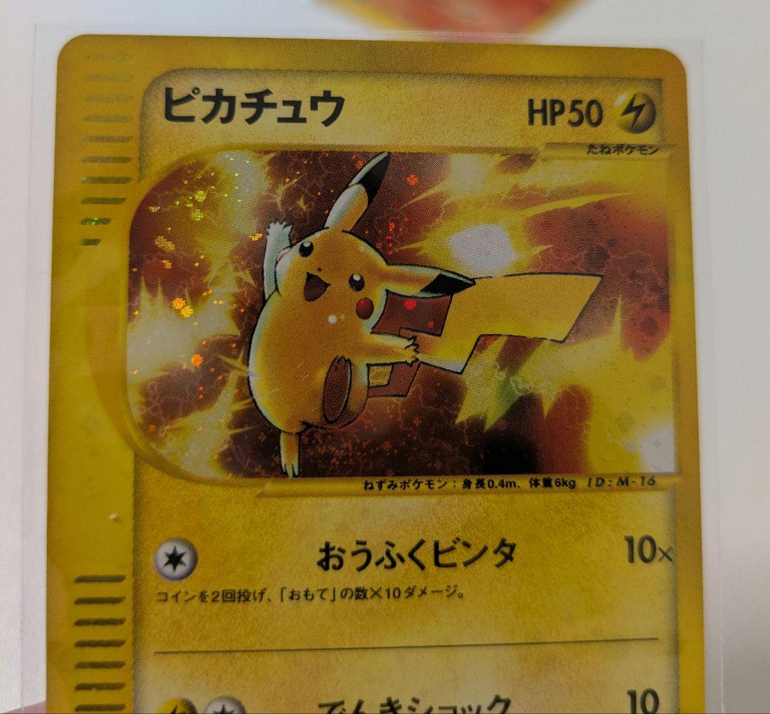 ポケモンカード セット　ジェフ様