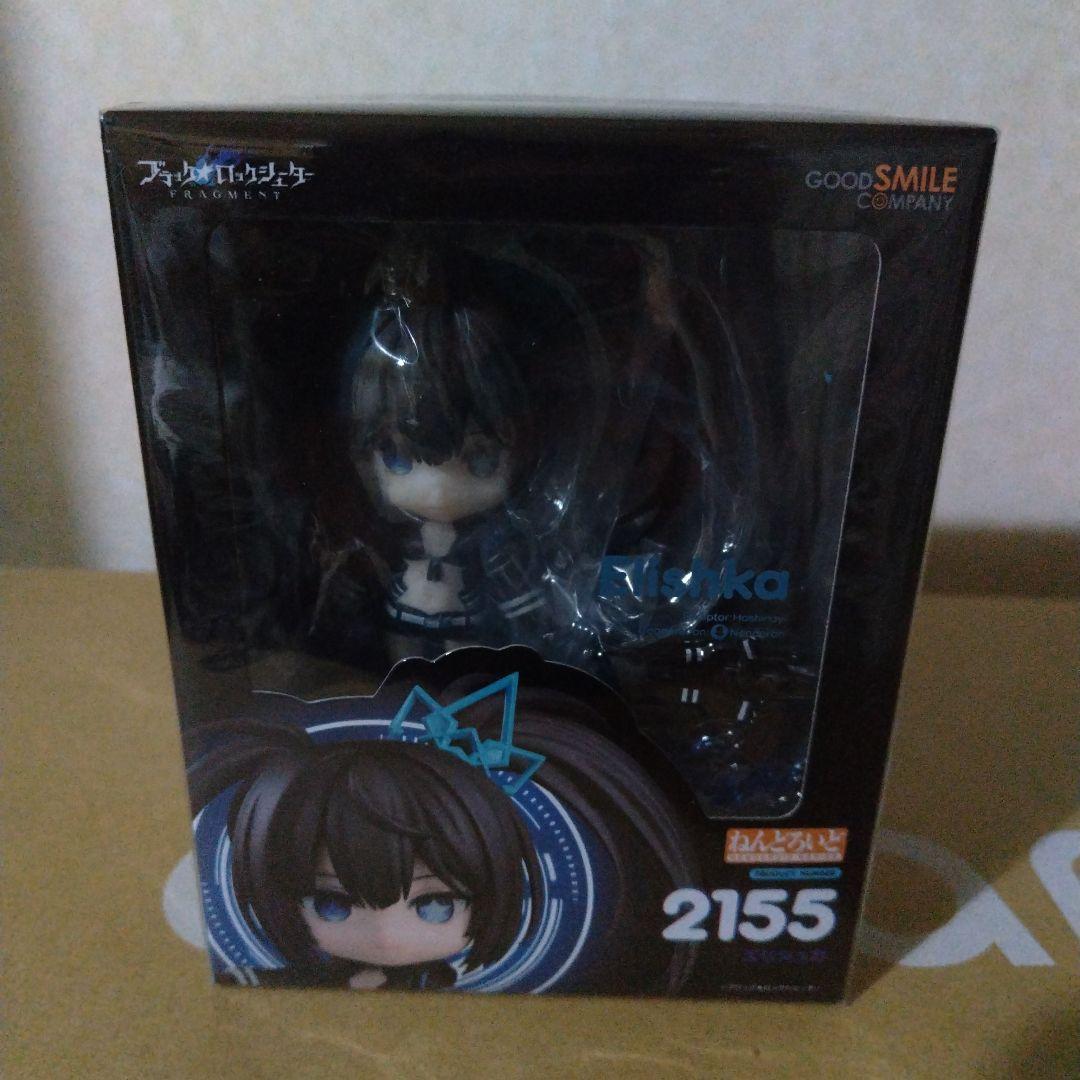 ねんどろいど ブラック★ロックシューター FRAGMENT エリシュカ