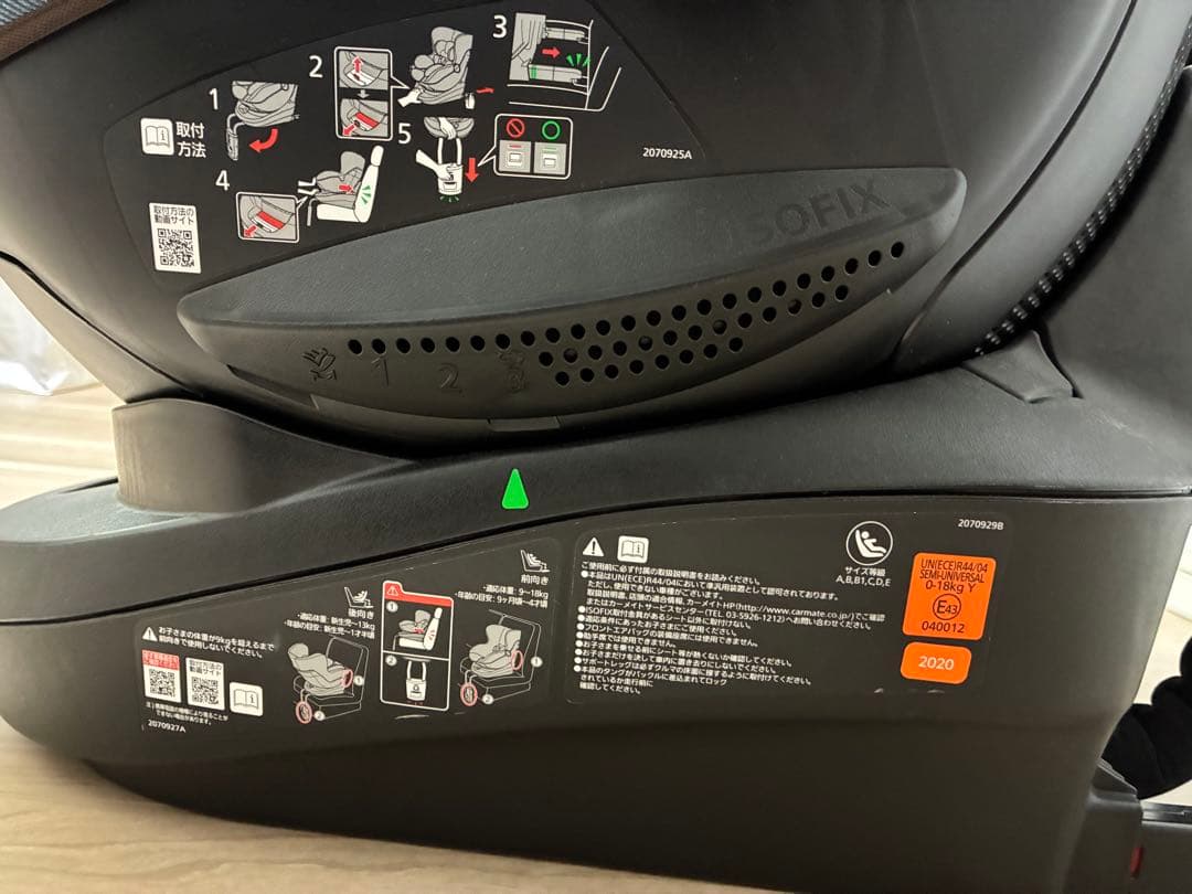 エールべべクルット5 Oui ISOFIX 　※おもちゃ付き、直接引き渡し