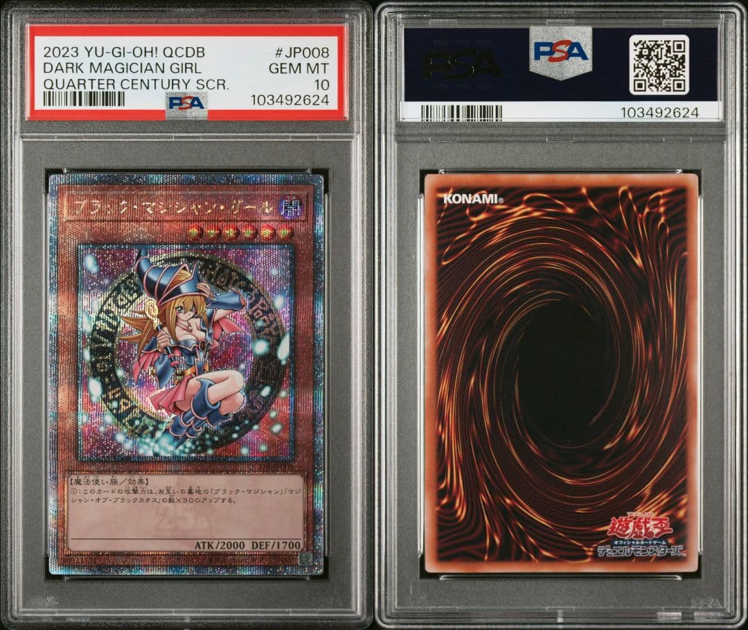 熊*猫様 【遊戯王】ブラックマジシャンガール　25th 【psa10】クオシク