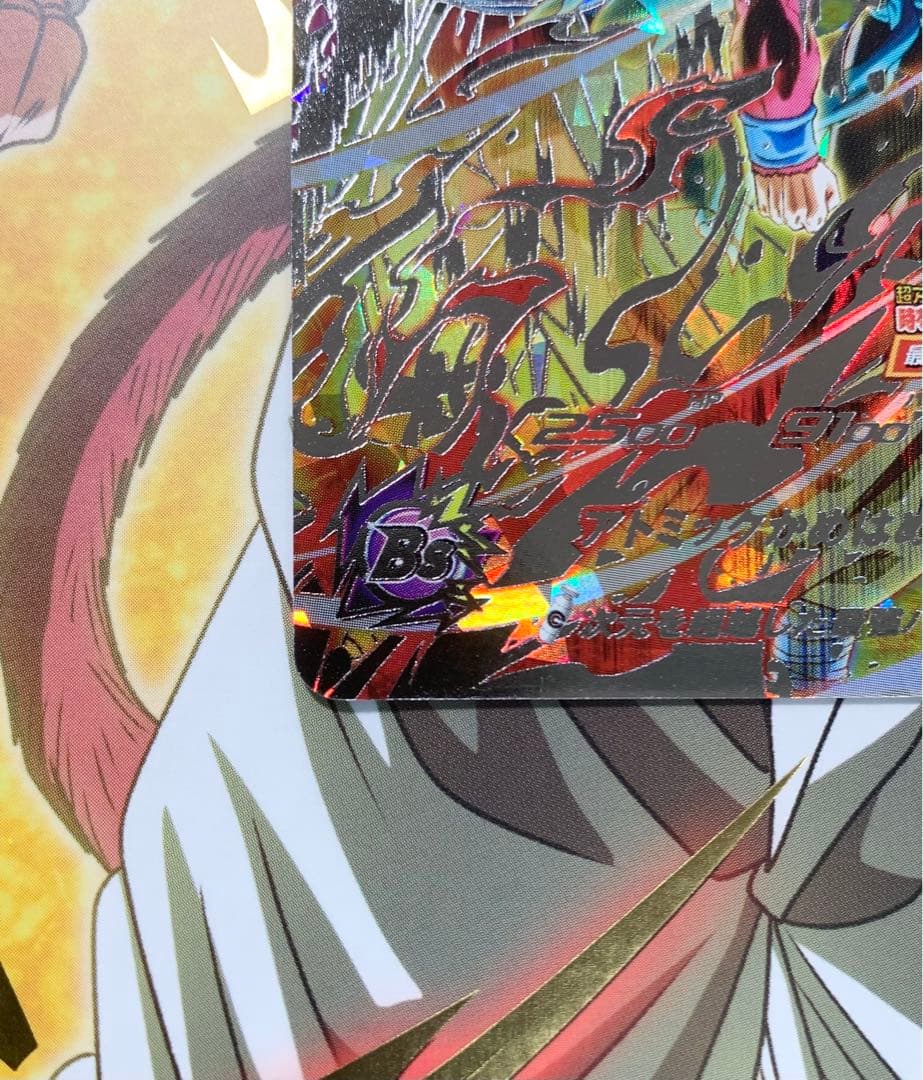 台湾版　ゴジータ:ゼノ　umt8-sec2