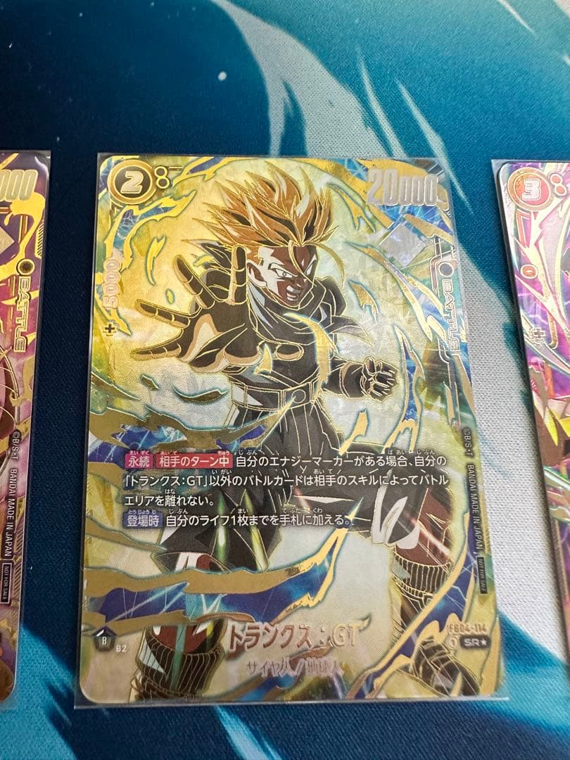 DBFWフュージョンワールド【アルティメットバトル】【ガールズパラレル】美品