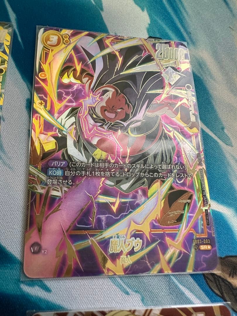 DBFWフュージョンワールド【アルティメットバトル】【ガールズパラレル】美品