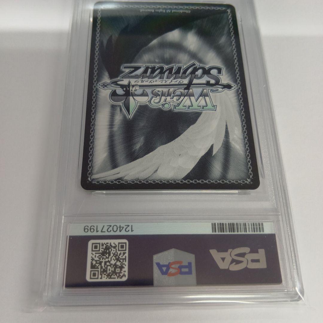 ヴァイス　ガールズバンドクライ 嘘つきの本音 すばる　SP