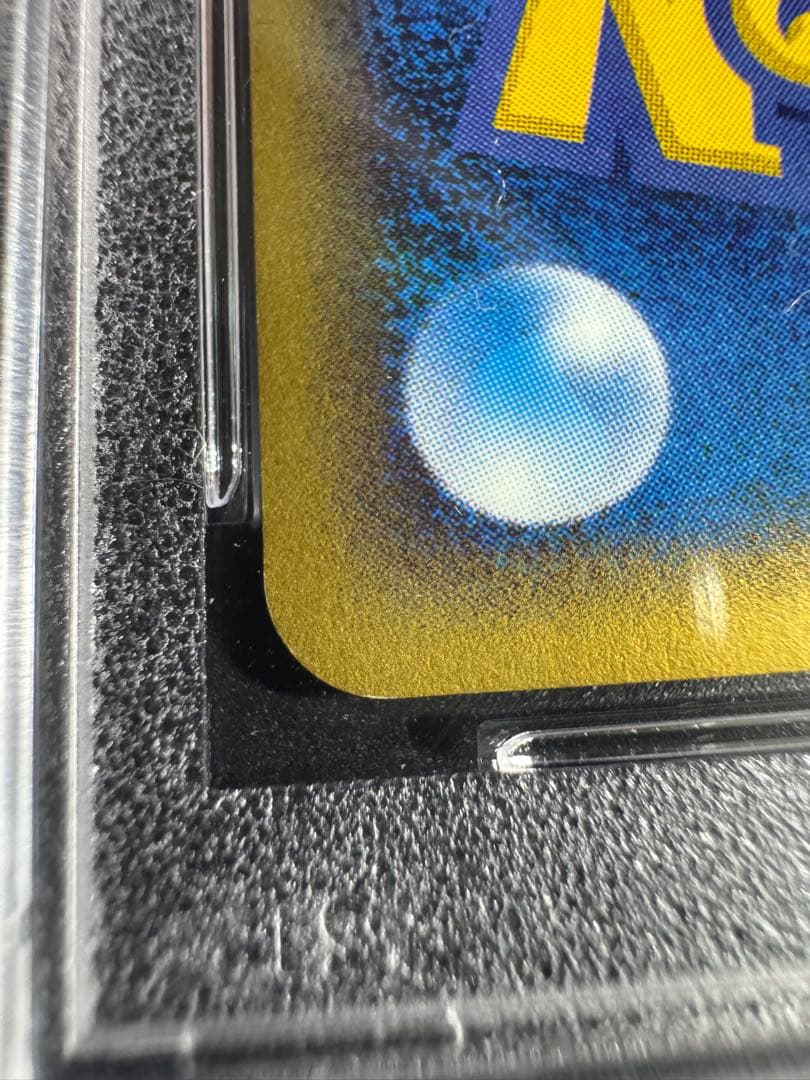 最終値下げ　ポケカ　カブトプス　クリスタルタイプ 1stedition PSA9