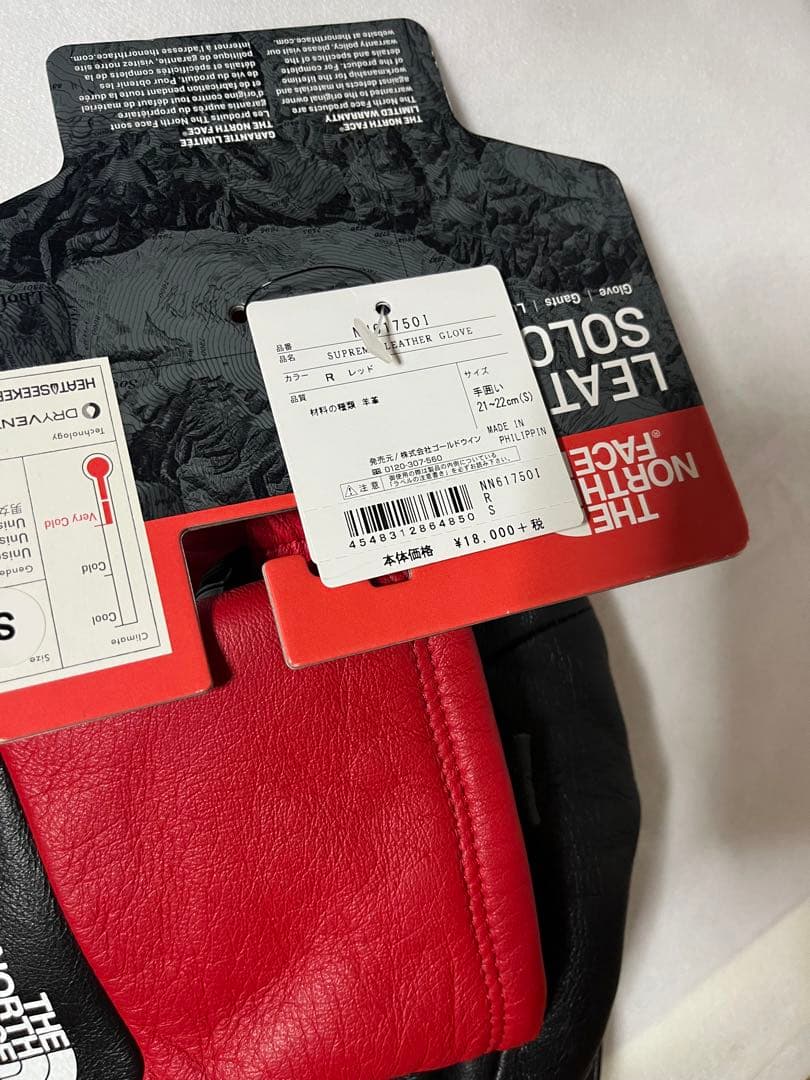 【シュプリームxノースフェイス】レザーグローブ