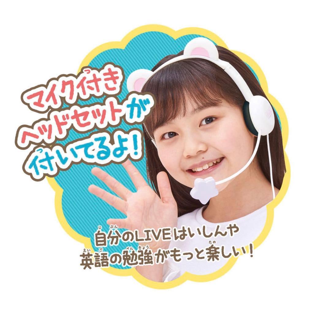 【新品未開封】カメラもIN!マウスできせかえ すみっコぐらしパソコンMYLIVE