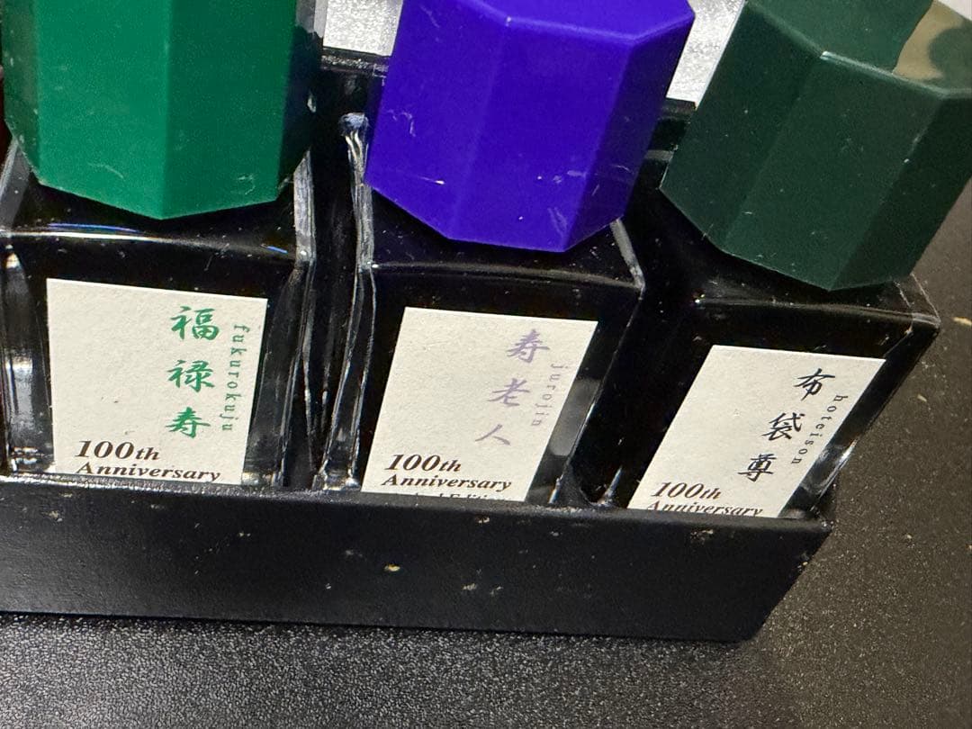 PILOT 100th Anniversary インク セット