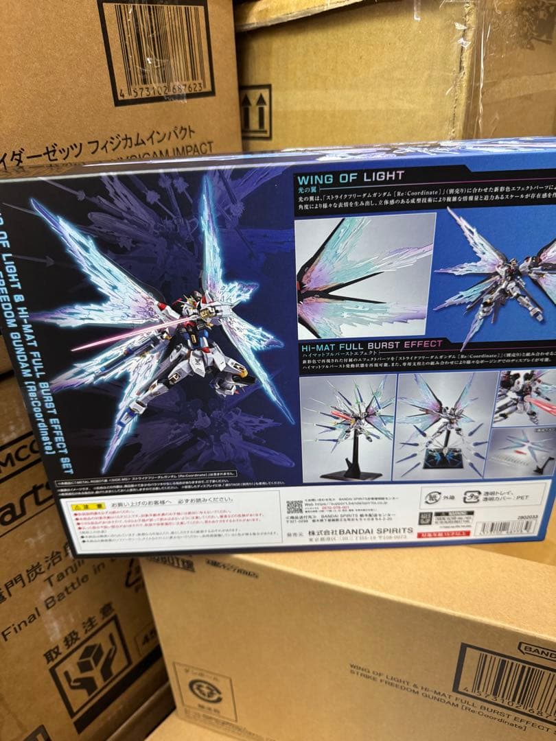 LROBOT魂ストライクフリーダムガンダム光の翼ReCoordinate