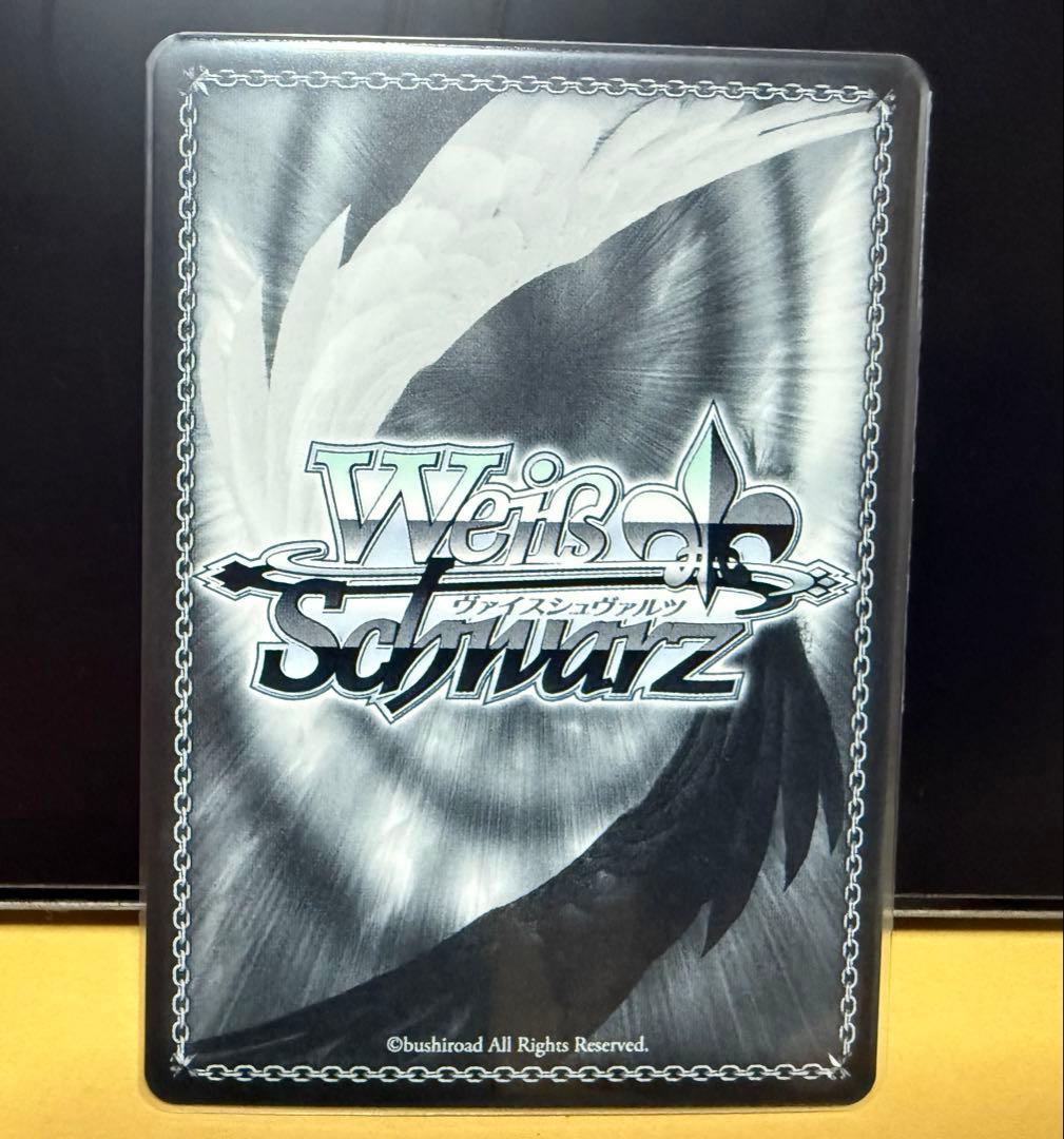 ヴァイス　Yellow Big Bang! 藤田ことね