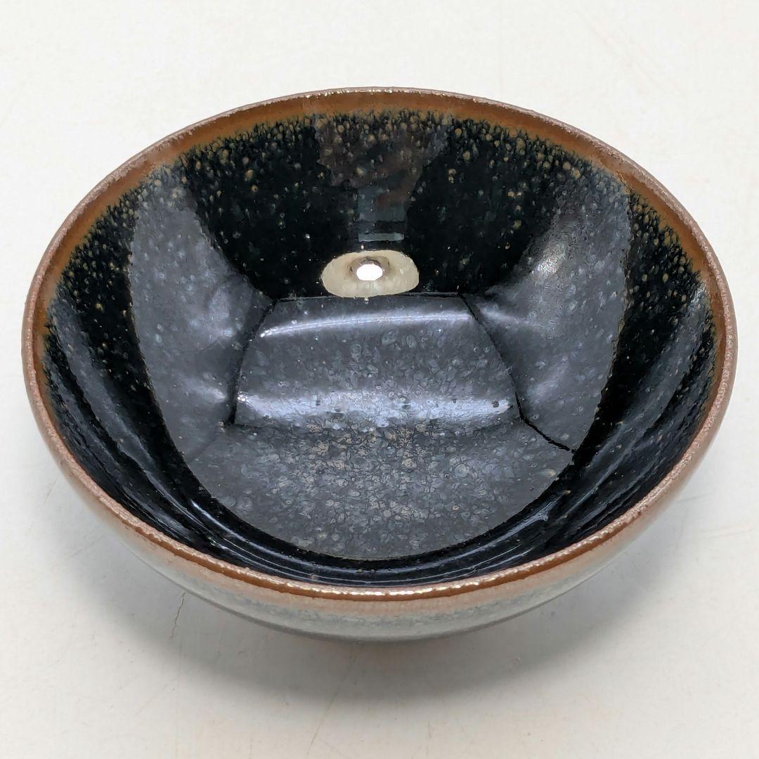 木村盛康 天目釉盃 共箱共布栞 京焼 清水焼 酒器 酒盃 酒杯 食器 お猪口