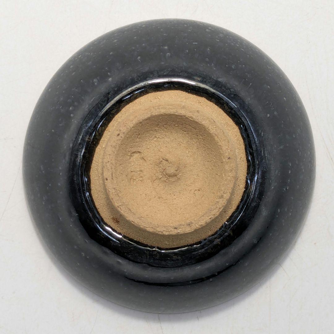 木村盛康 天目釉盃 共箱共布栞 京焼 清水焼 酒器 酒盃 酒杯 食器 お猪口