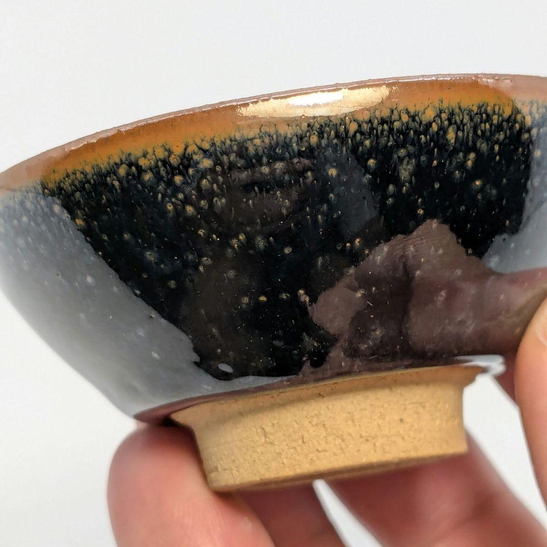 木村盛康 天目釉盃 共箱共布栞 京焼 清水焼 酒器 酒盃 酒杯 食器 お猪口