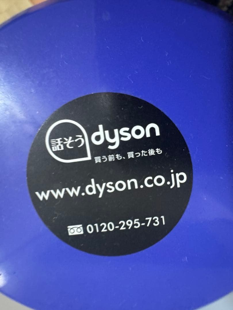 Dyson v7 fluffy コードレス掃除機
