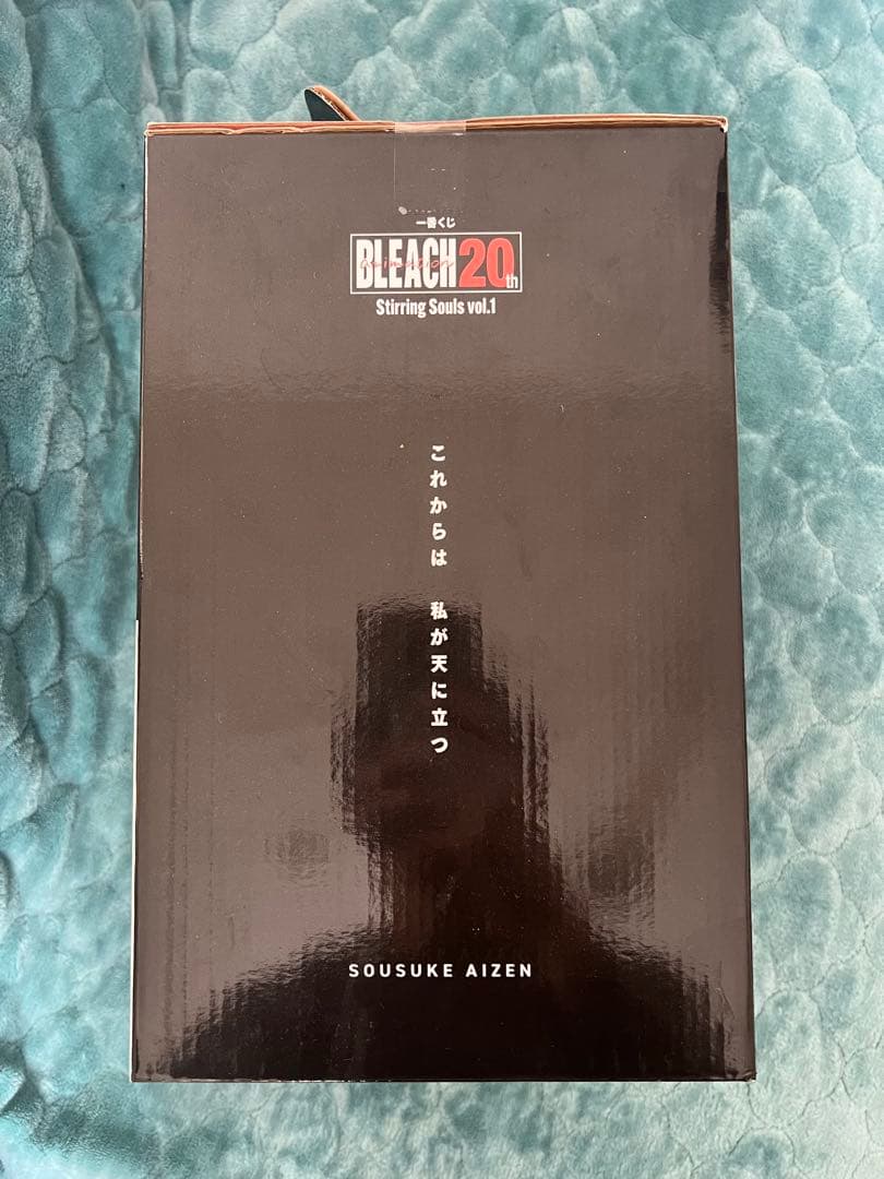 BLEACH 一番くじ MASTERISE 藍染惣右介フィギュア　新品未開封