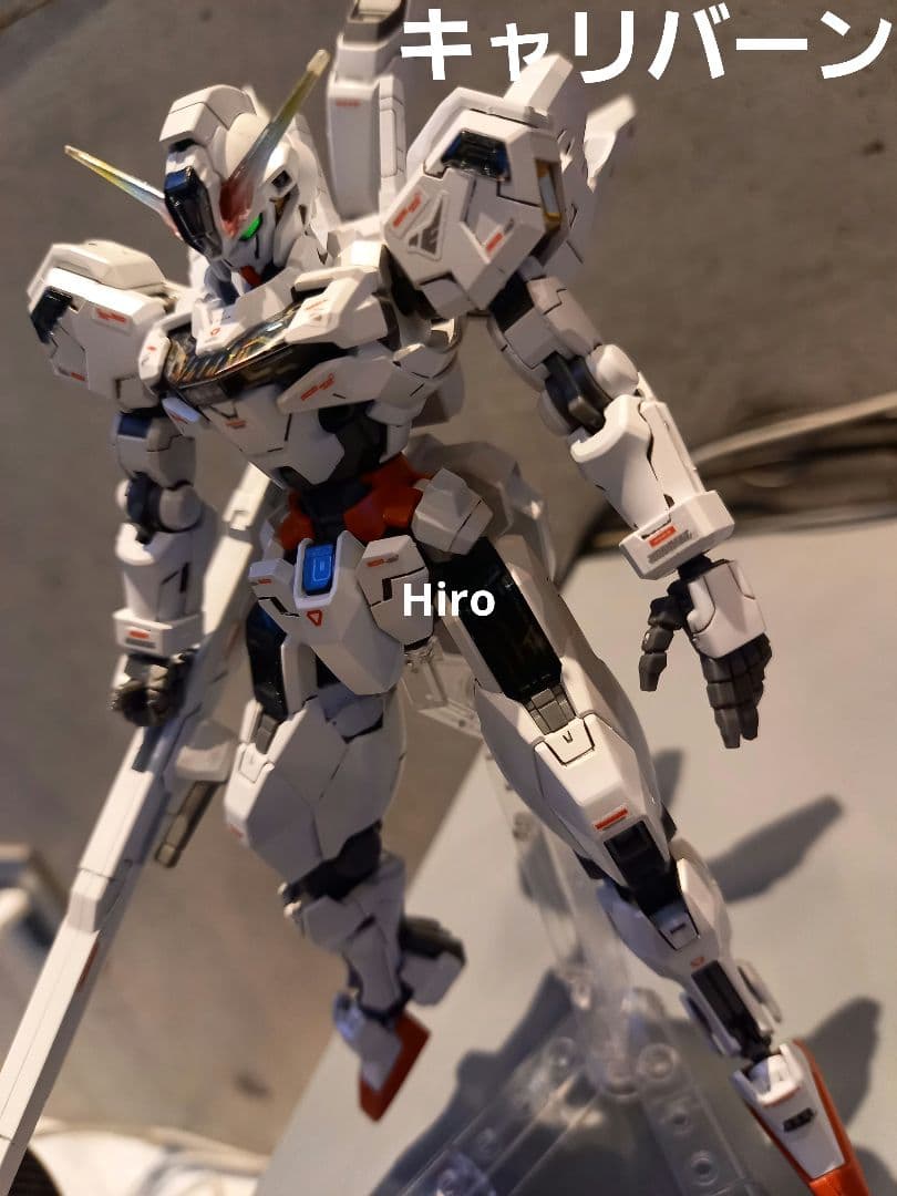 HG　ガンダム　キャリバーン　完成品　水星の魔女　ガンプラ