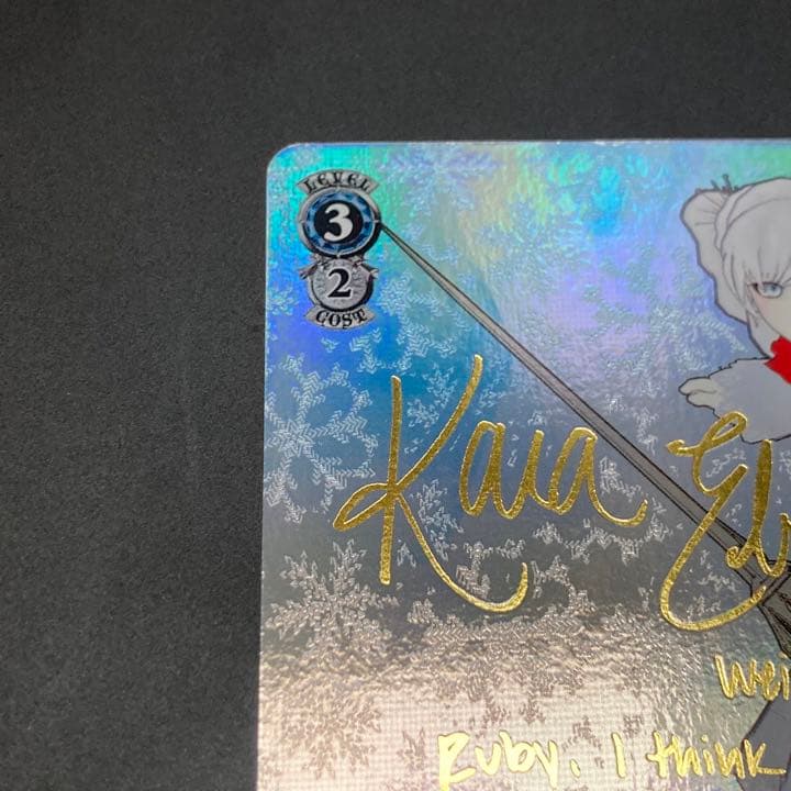 RWBY ヴァイス サイン SP Weiss: Battle Stance