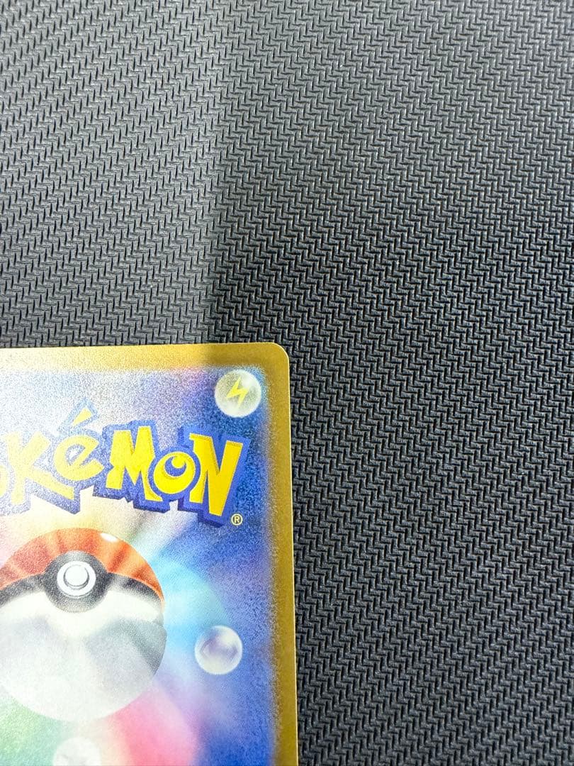 メガゲンガーex SAR M2a 240/193