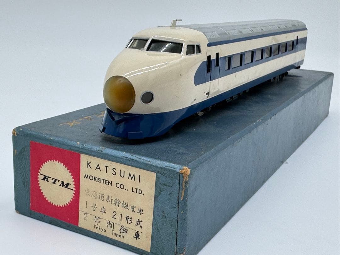 2両セットジャンク★新幹線 0系先頭車 動作未チェック品