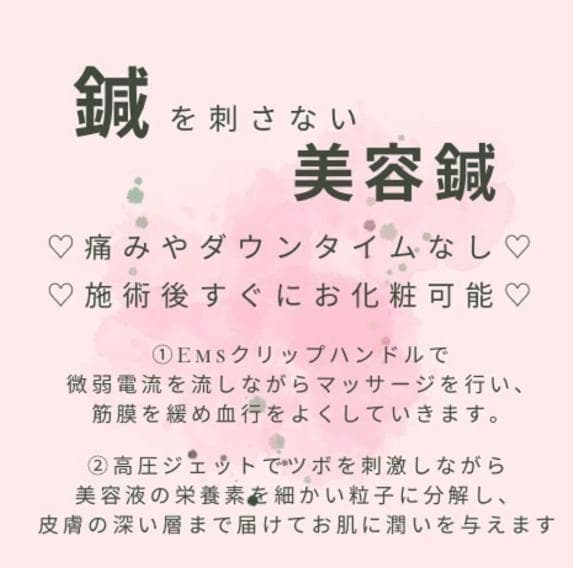 正規品！エアバリ美容機器！