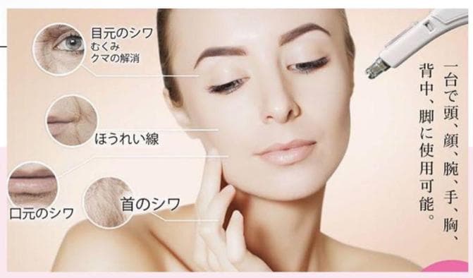 正規品！エアバリ美容機器！