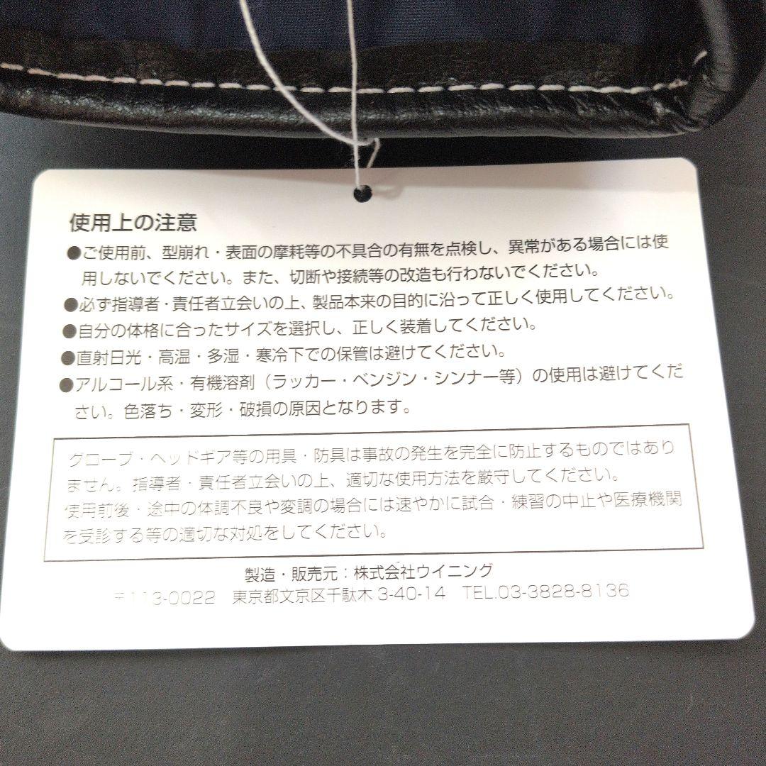 バンテージおまけ付 Winning ウイニング ボクシンググローブ 14 oz