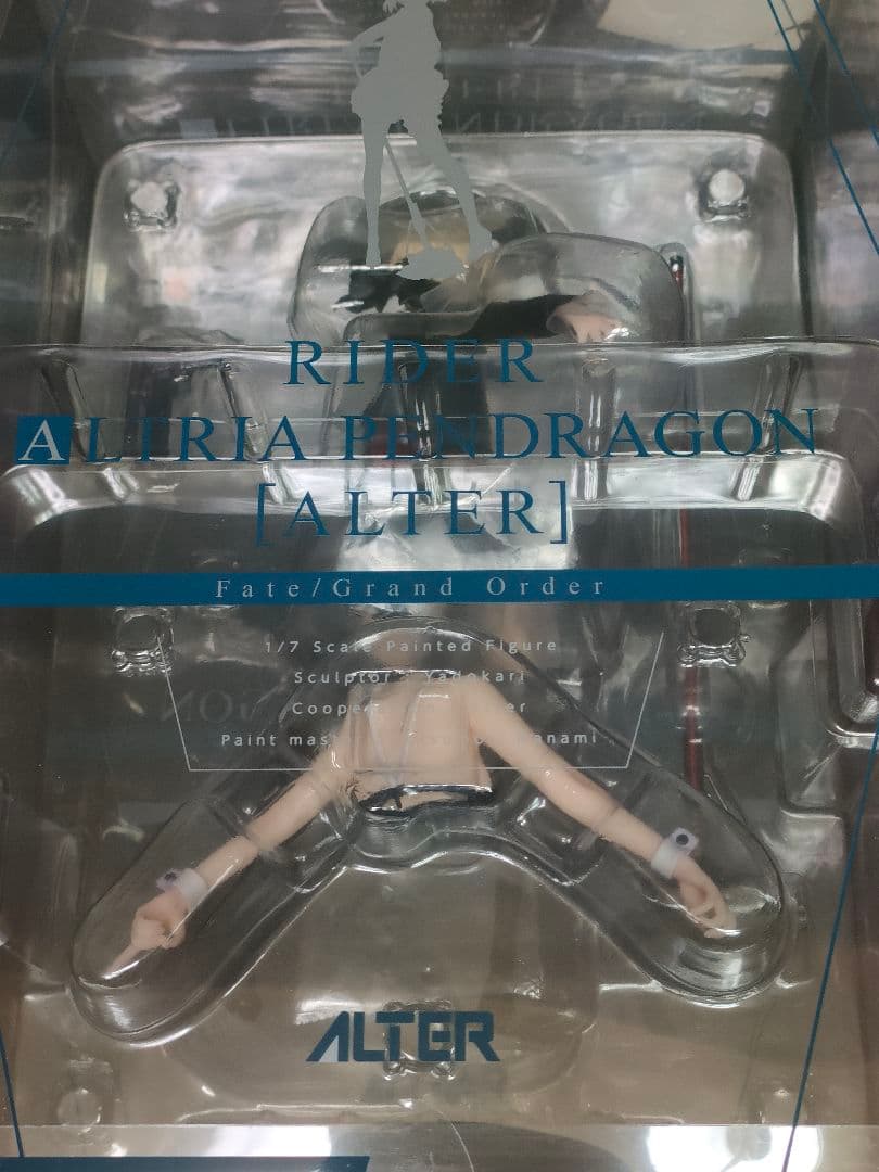 アルター ライダー/アルトリア・ペンドラゴン オルタ