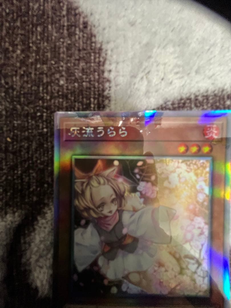 灰流うらら　ホログラフィックレア