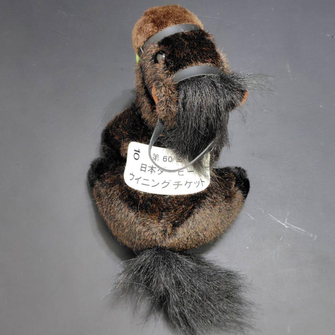 AVANTI/SEGA  栄光の名馬シリーズ 5頭揃い 2S ぬいぐるみ