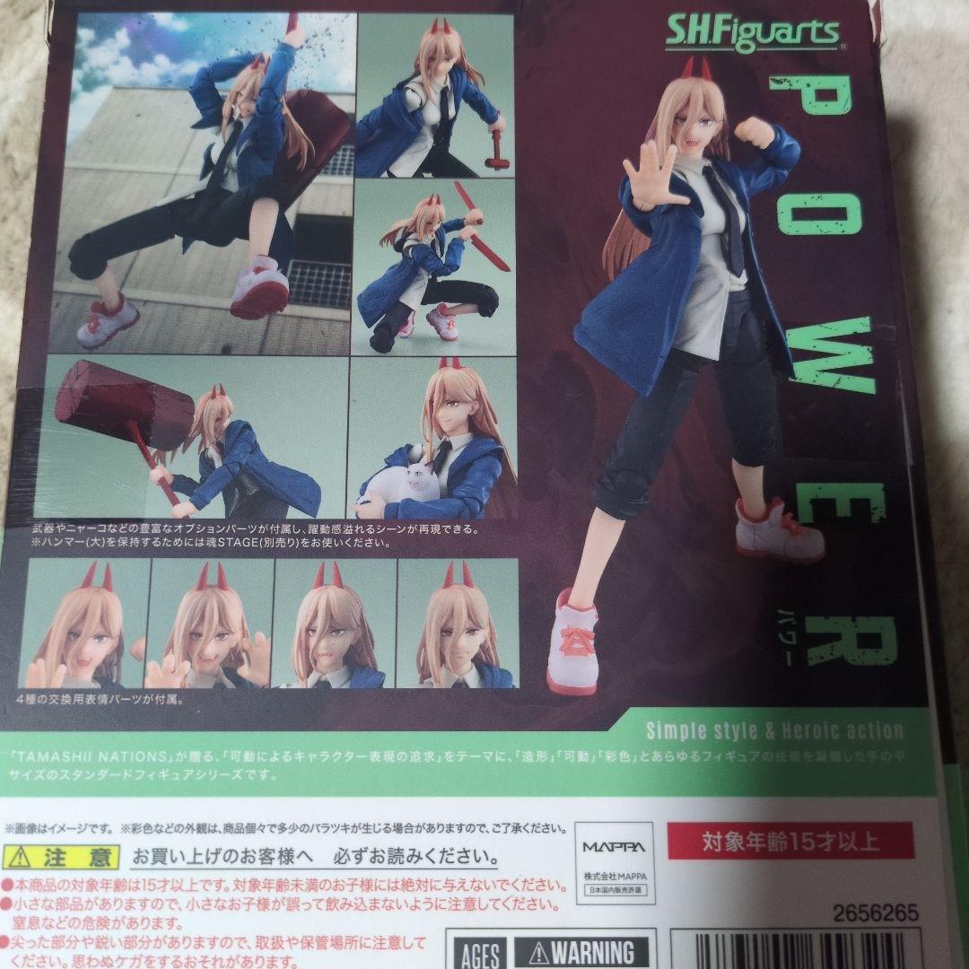 S.H.Figuarts パワー 「チェンソーマン」