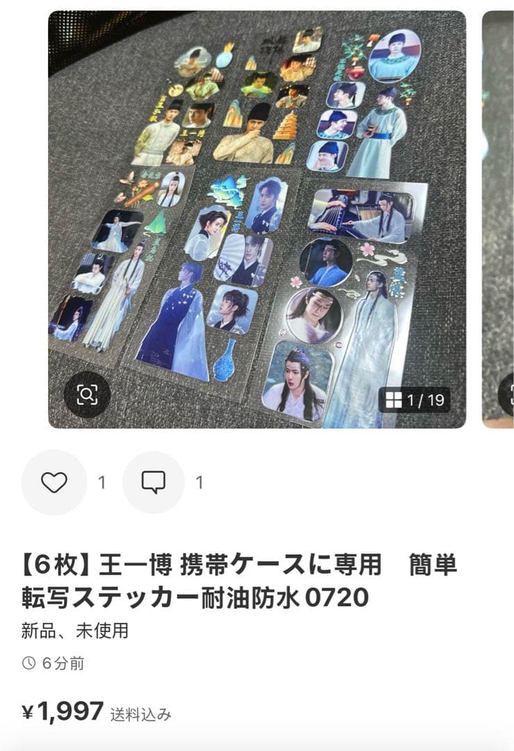 （8月VIP 15%off中） こあら85です❣️0707