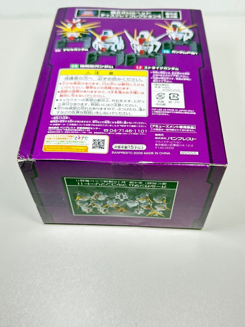 未開封　組立式MS　ヘッドディスプレイコレクション　デビルガンダム