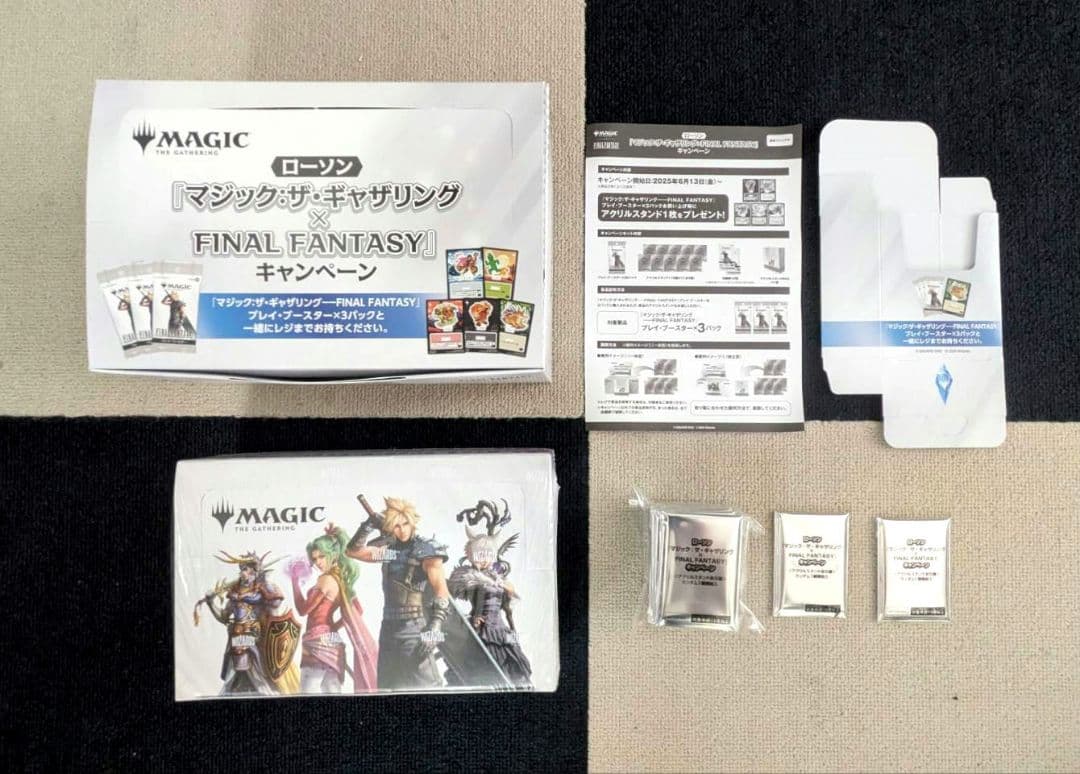 《新品》ローソン限定セット★アクスタ×ファイル付　 MTG×FF　シュリンク付き