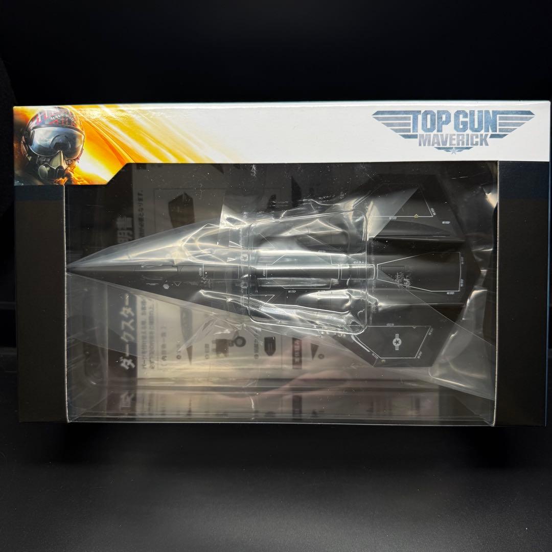 【ベルファイン】トップガン マーヴェリック 1/100 ダークスター　完売品