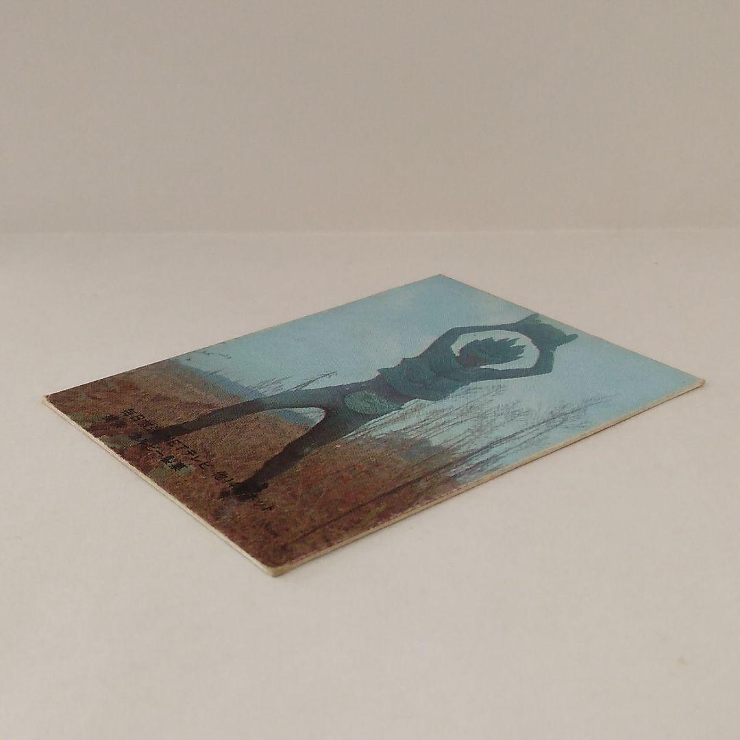 希少◆ 表14局 カルビー 旧 仮面ライダーカード No.13 魔人サボテグロン