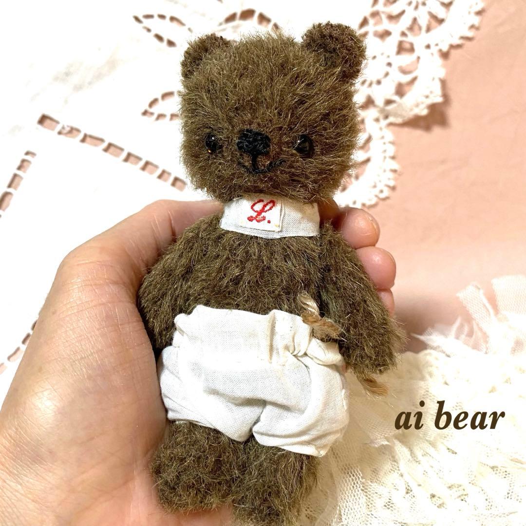 テディベア ハンドメイド ai bear 手のひらサイズ 11.5㎝ くま 熊