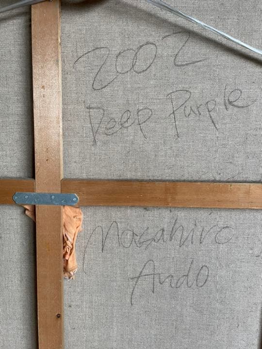 油絵　現代アート　Deep Purple 作者　あんどうまさひろ　油彩画