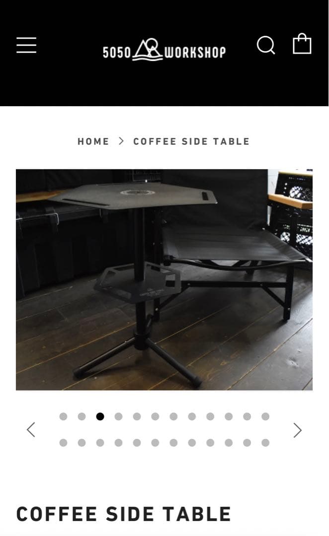 5050WORKSHOP コーヒーサイドテーブル