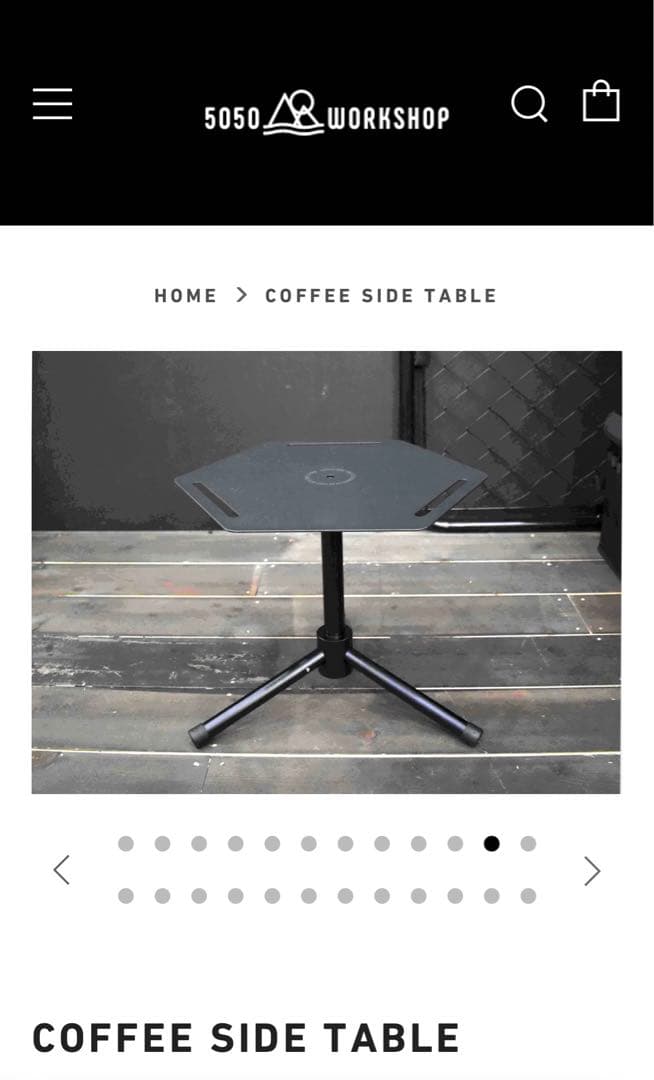 5050WORKSHOP コーヒーサイドテーブル