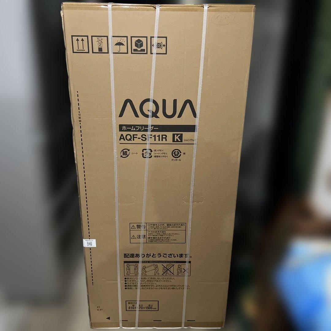 ⭐︎新品未使用未開封/AQUA/アクア/105Lスリム冷凍庫/最安値