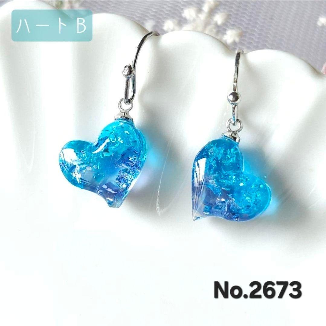 Myosotis様 リクエスト 14点 まとめ商品