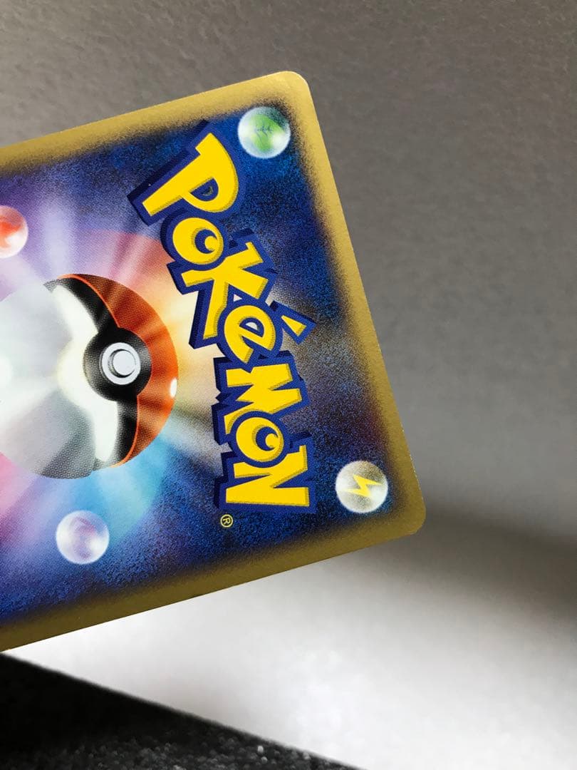 カイリュー ★ 拡張パック 秘境の叫び DP5 DPBP#180