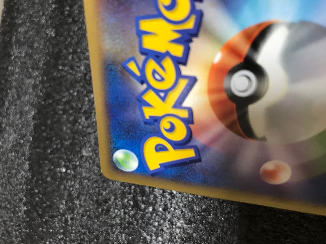 カイリュー ★ 拡張パック 秘境の叫び DP5 DPBP#180